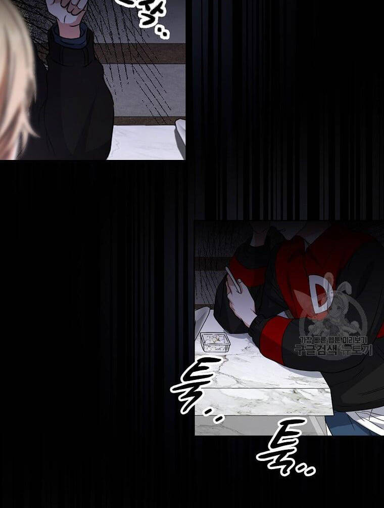 Ra Mắt Hay Ra Đi - Chapter 21.1 - Page 16