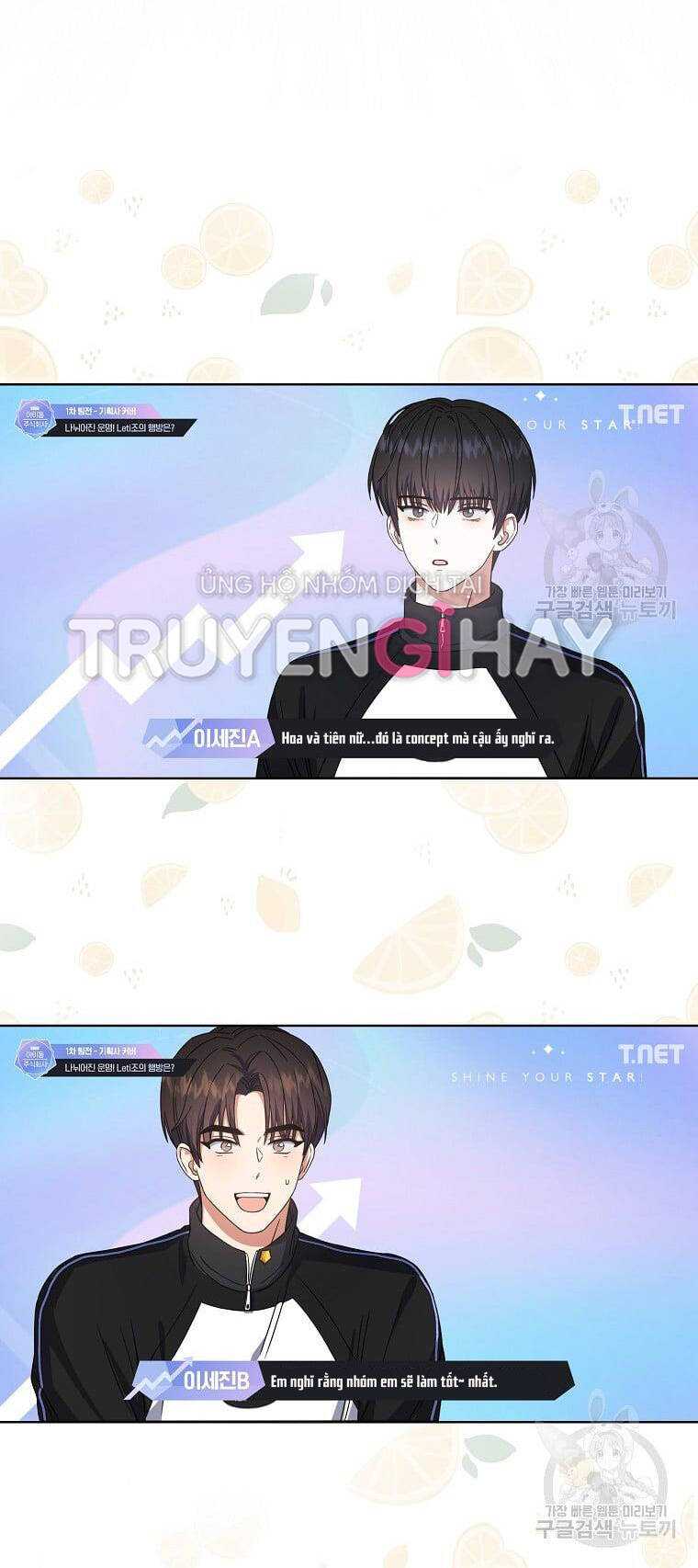 Ra Mắt Hay Ra Đi - Chapter 21.2 - Page 13
