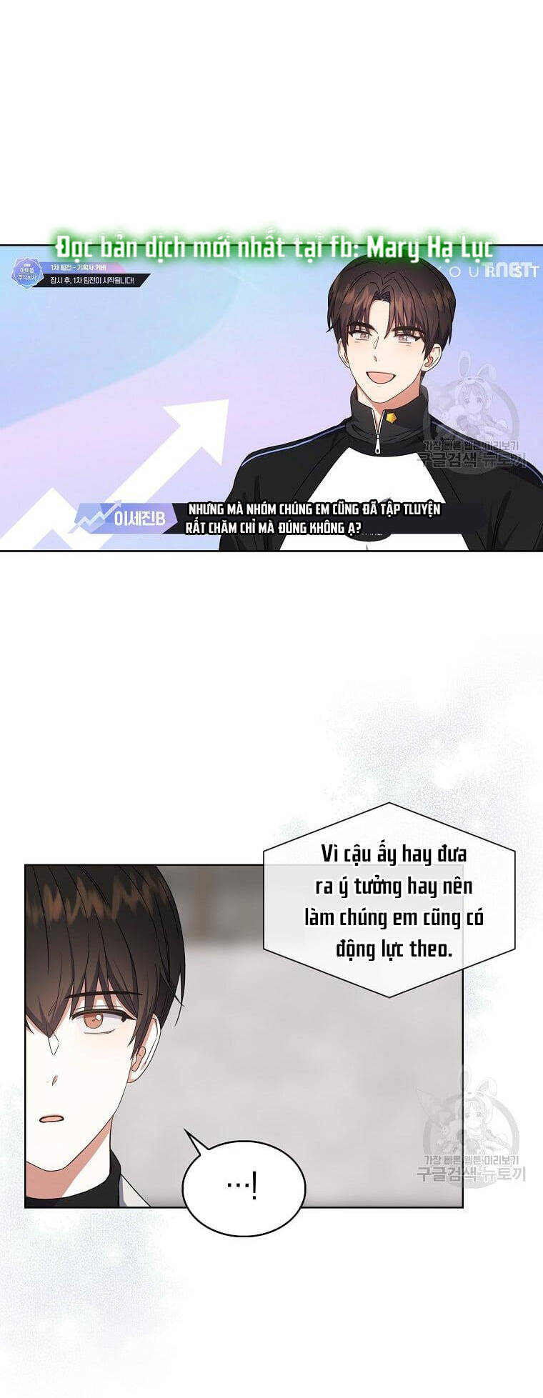 Ra Mắt Hay Ra Đi - Chapter 21.2 - Page 51