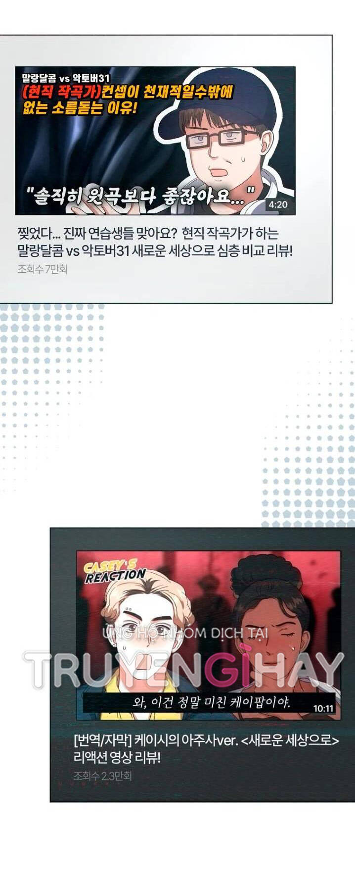 Ra Mắt Hay Ra Đi - Chapter 22.2 - Page 16