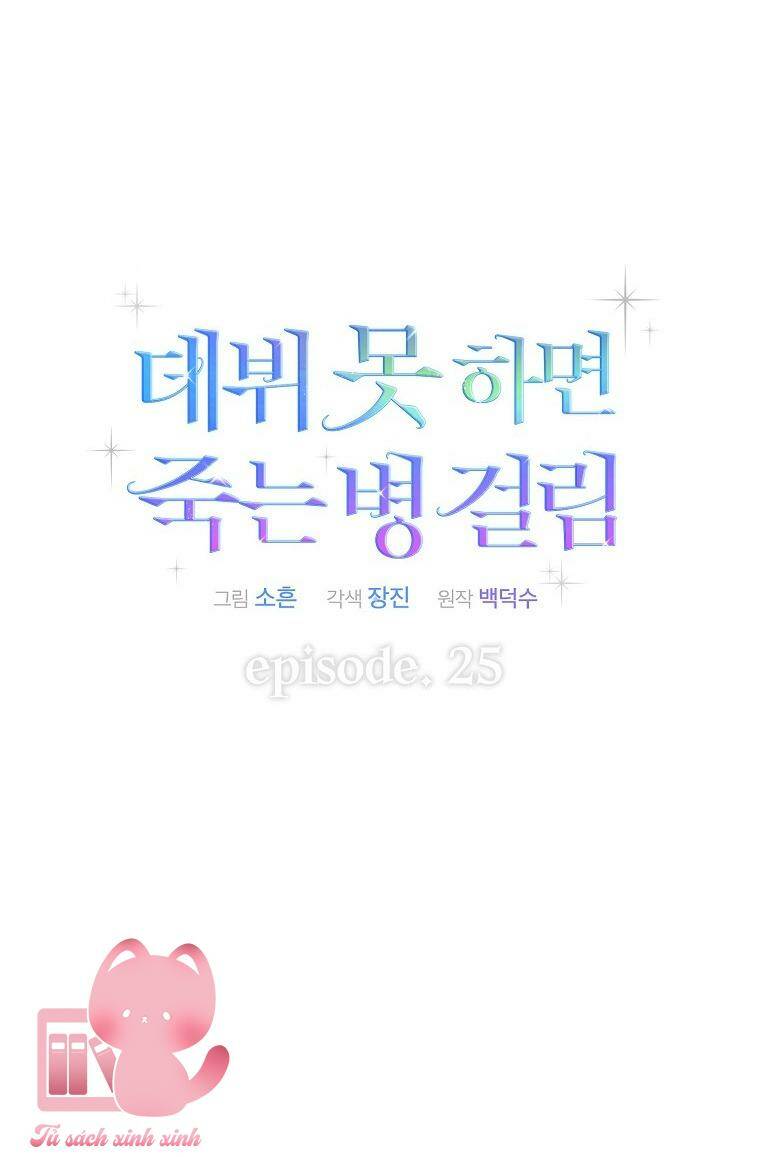 Ra Mắt Hay Ra Đi - Chapter 25 - Page 11