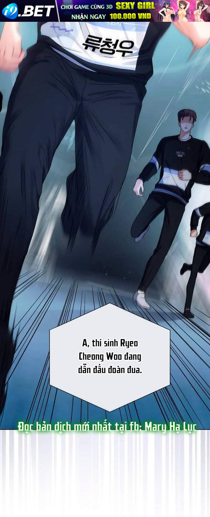 Ra Mắt Hay Ra Đi - Chapter 26.2 - Page 33