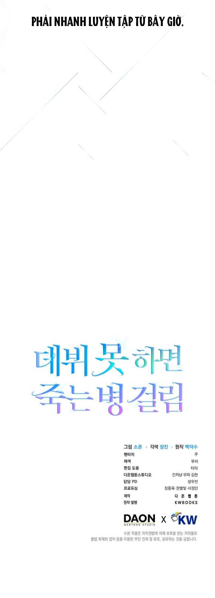 Ra Mắt Hay Ra Đi - Chapter 27.2 - Page 43