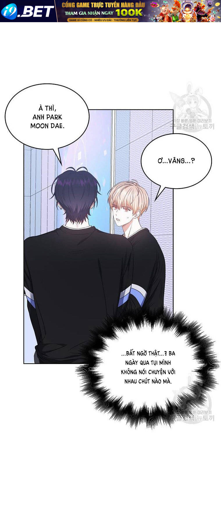 Ra Mắt Hay Ra Đi - Chapter 29.1 - Page 16