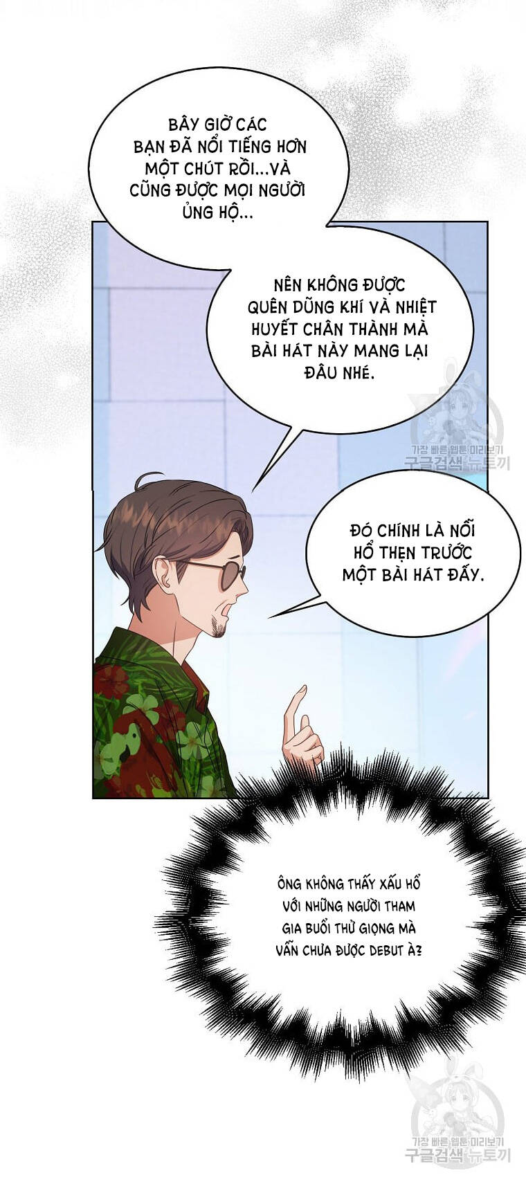 Ra Mắt Hay Ra Đi - Chapter 29.1 - Page 5