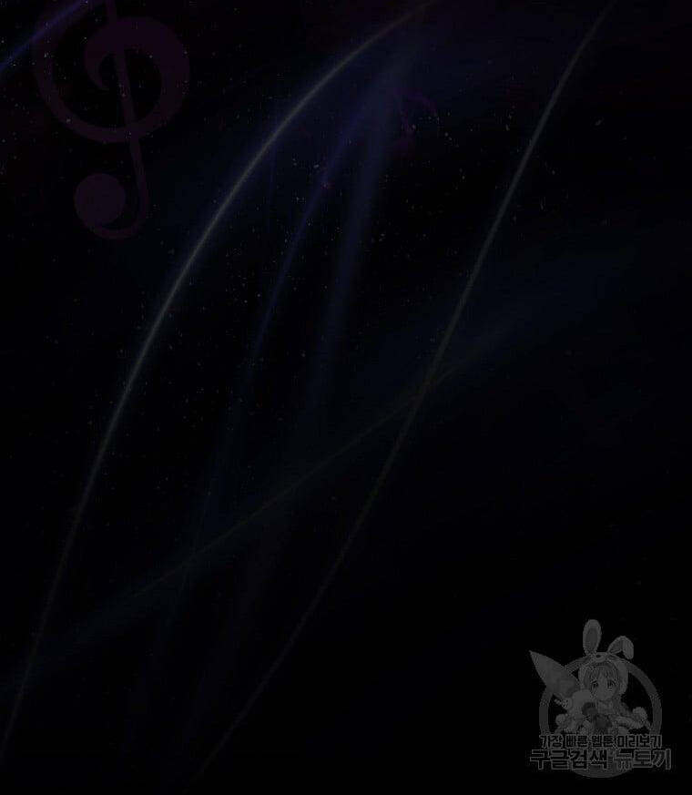 Ra Mắt Hay Ra Đi - Chapter 29.2 - Page 27