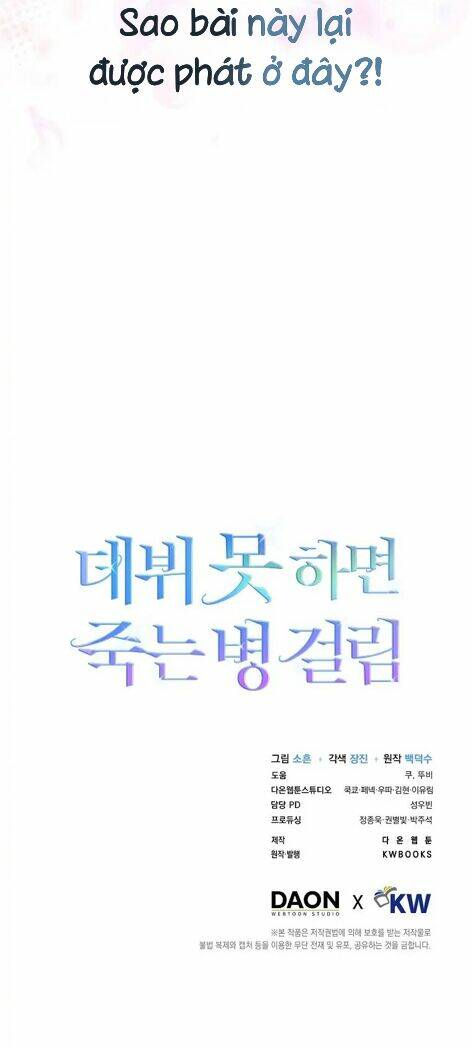 Ra Mắt Hay Ra Đi - Chapter 3 - Page 42