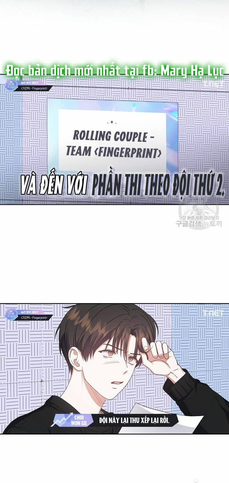 Ra Mắt Hay Ra Đi - Chapter 34.1 - Page 19