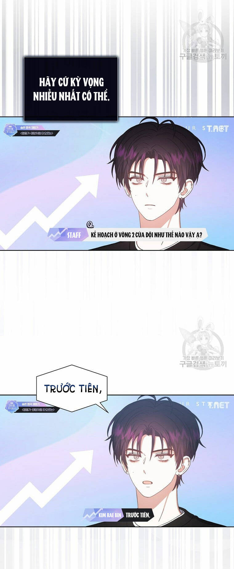 Ra Mắt Hay Ra Đi - Chapter 34.1 - Page 33