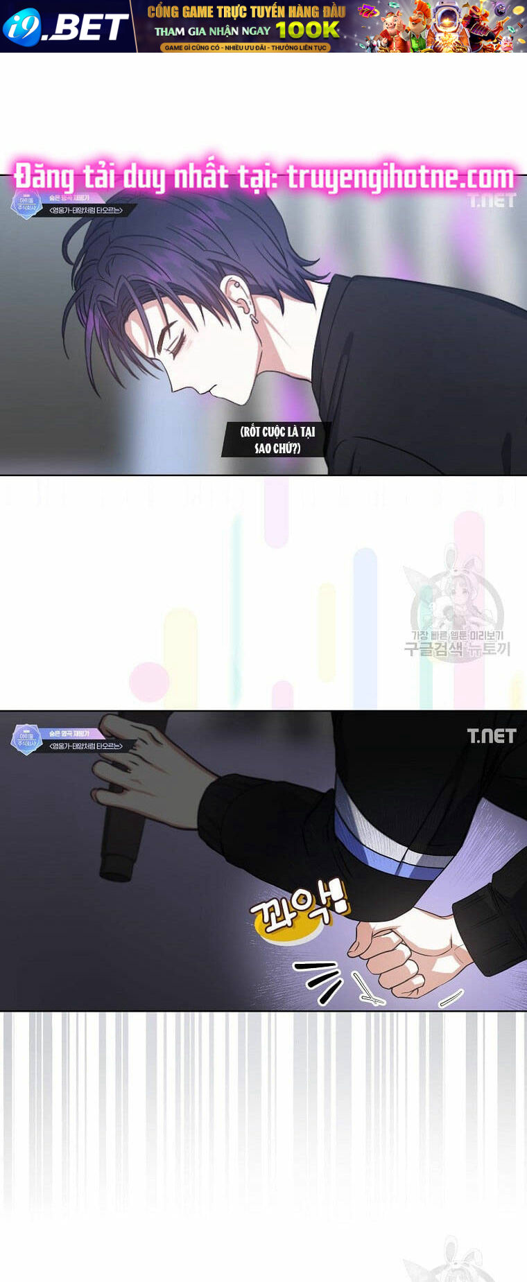 Ra Mắt Hay Ra Đi - Chapter 34.1 - Page 39