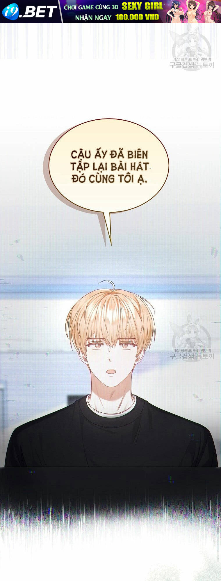 Ra Mắt Hay Ra Đi - Chapter 34.2 - Page 12