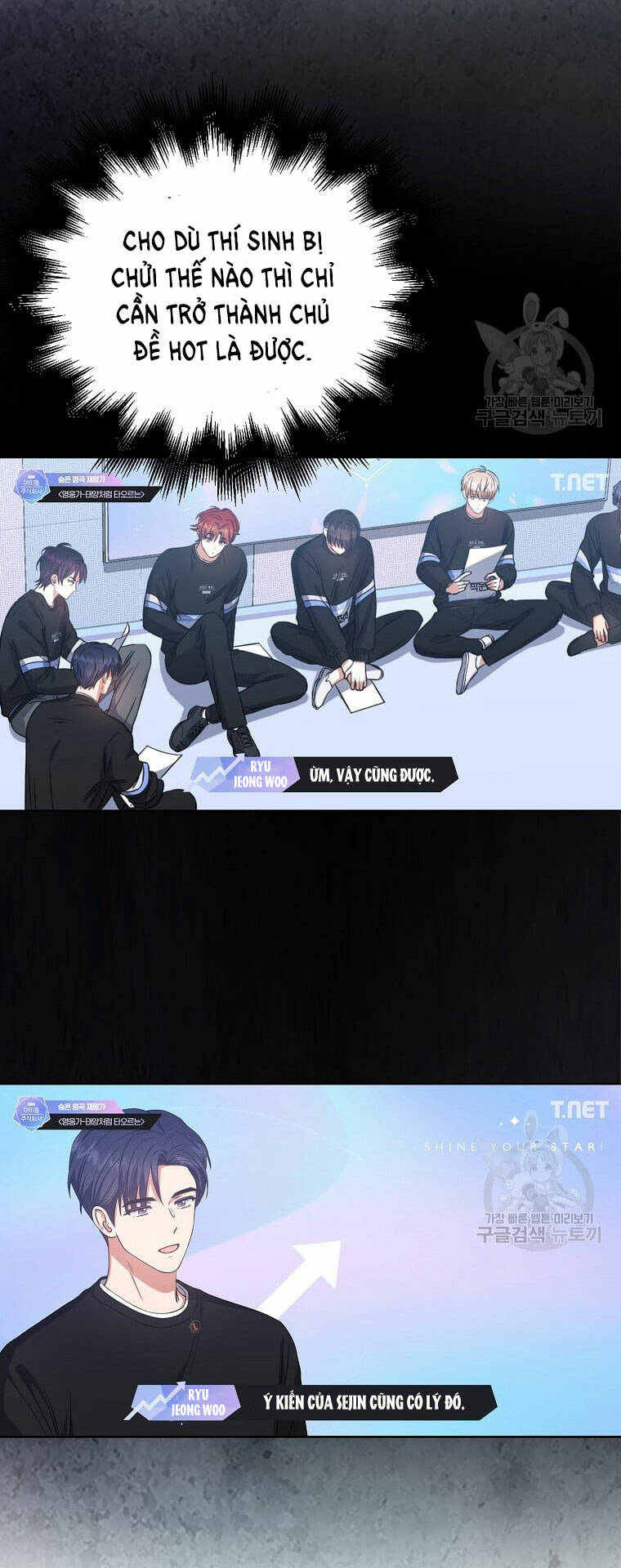 Ra Mắt Hay Ra Đi - Chapter 34.2 - Page 4