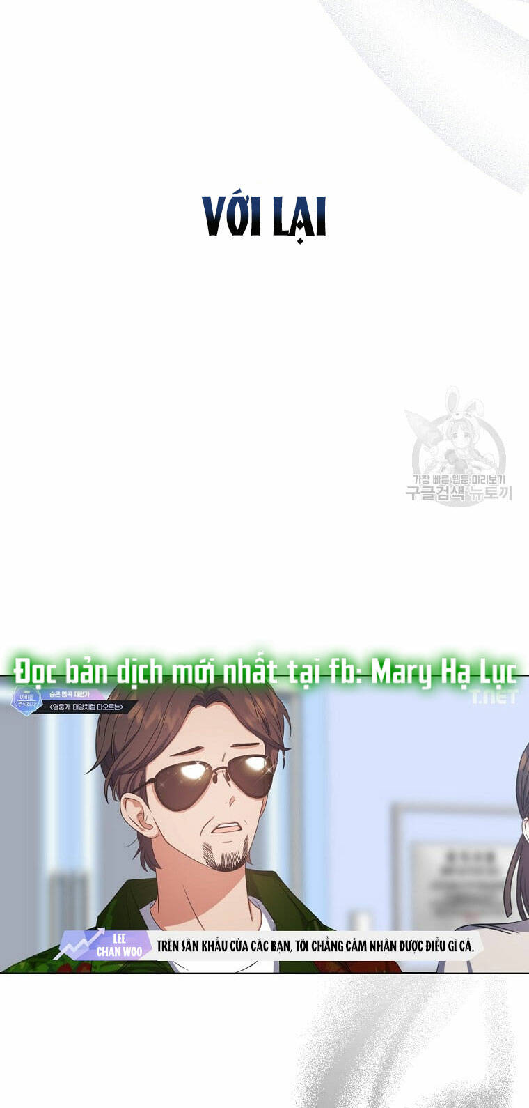 Ra Mắt Hay Ra Đi - Chapter 34.2 - Page 7