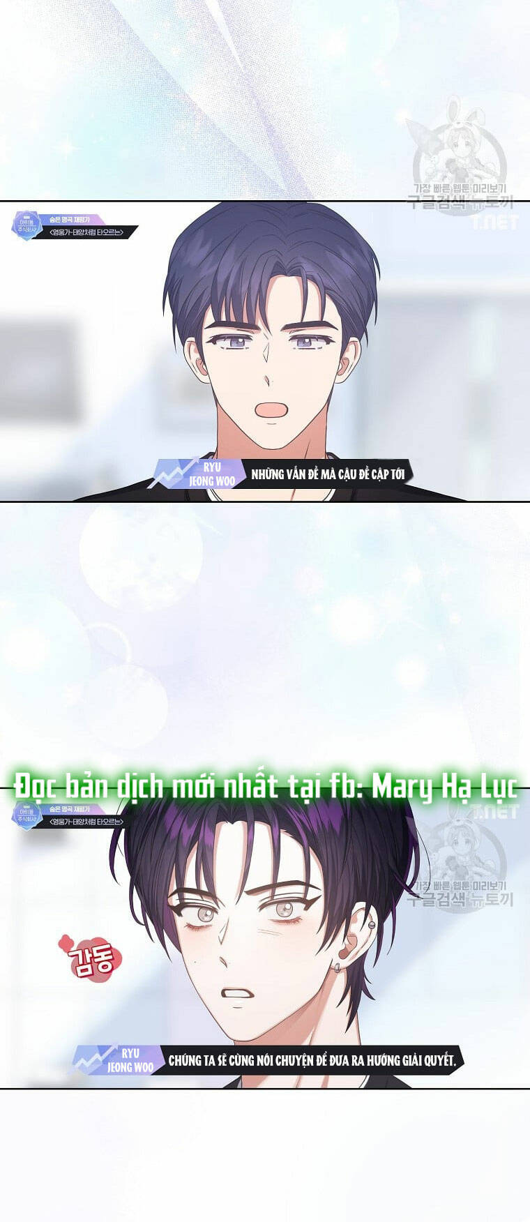 Ra Mắt Hay Ra Đi - Chapter 35.1 - Page 14