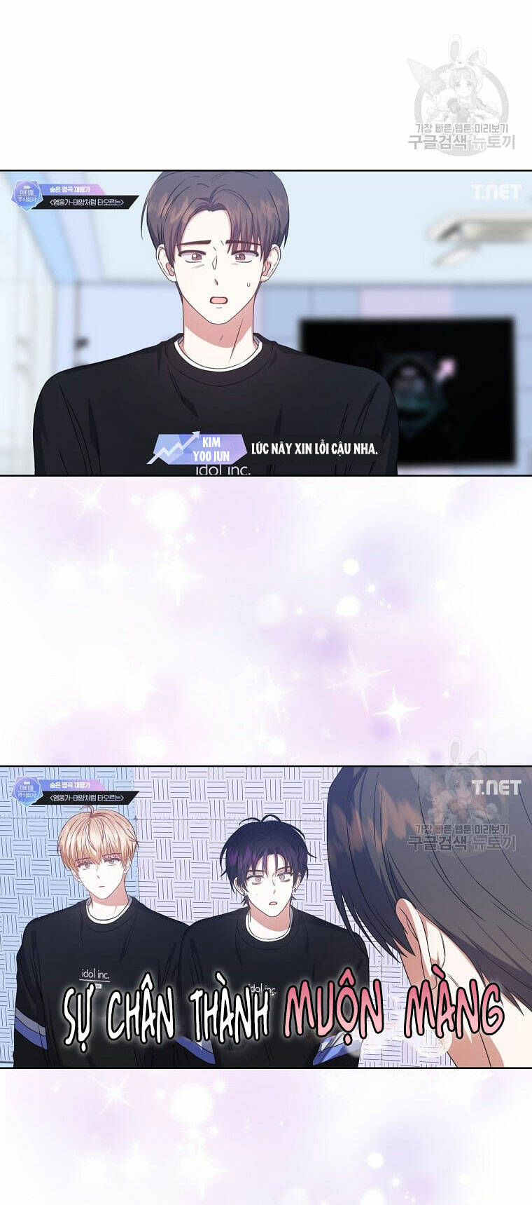 Ra Mắt Hay Ra Đi - Chapter 35.1 - Page 17