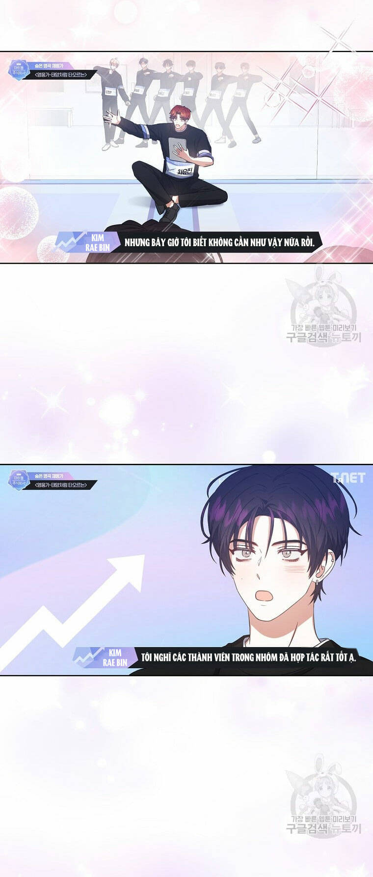 Ra Mắt Hay Ra Đi - Chapter 35.1 - Page 19