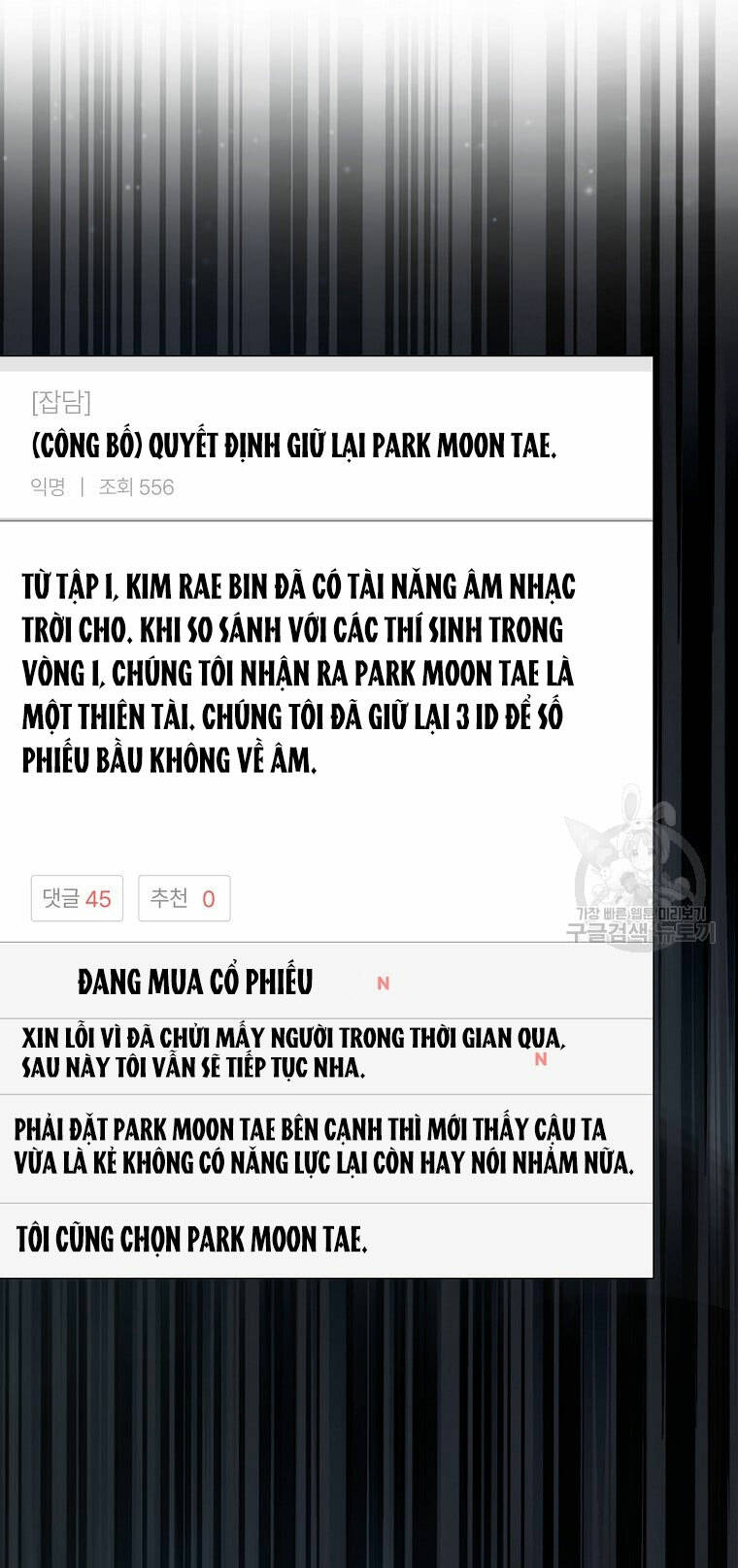 Ra Mắt Hay Ra Đi - Chapter 35.1 - Page 38