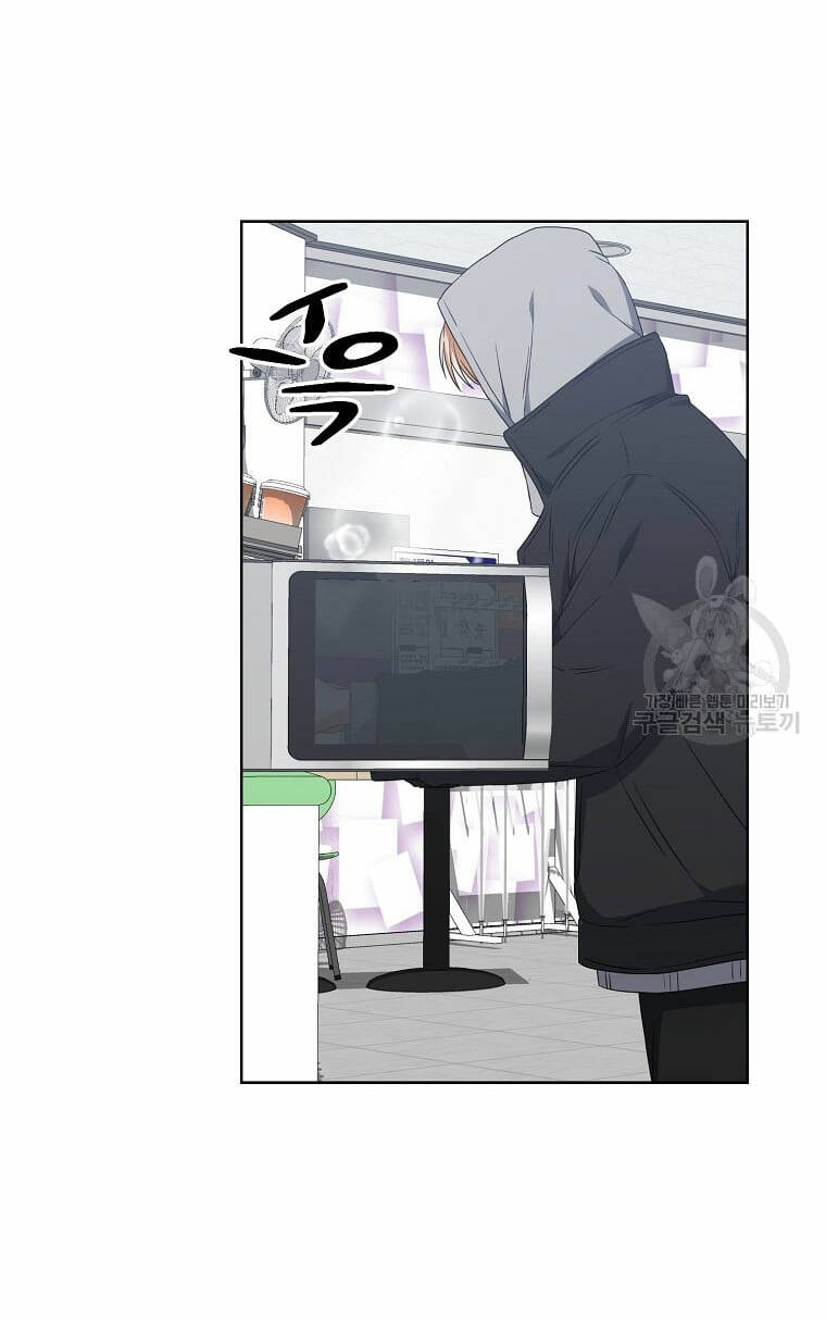 Ra Mắt Hay Ra Đi - Chapter 35.1 - Page 45