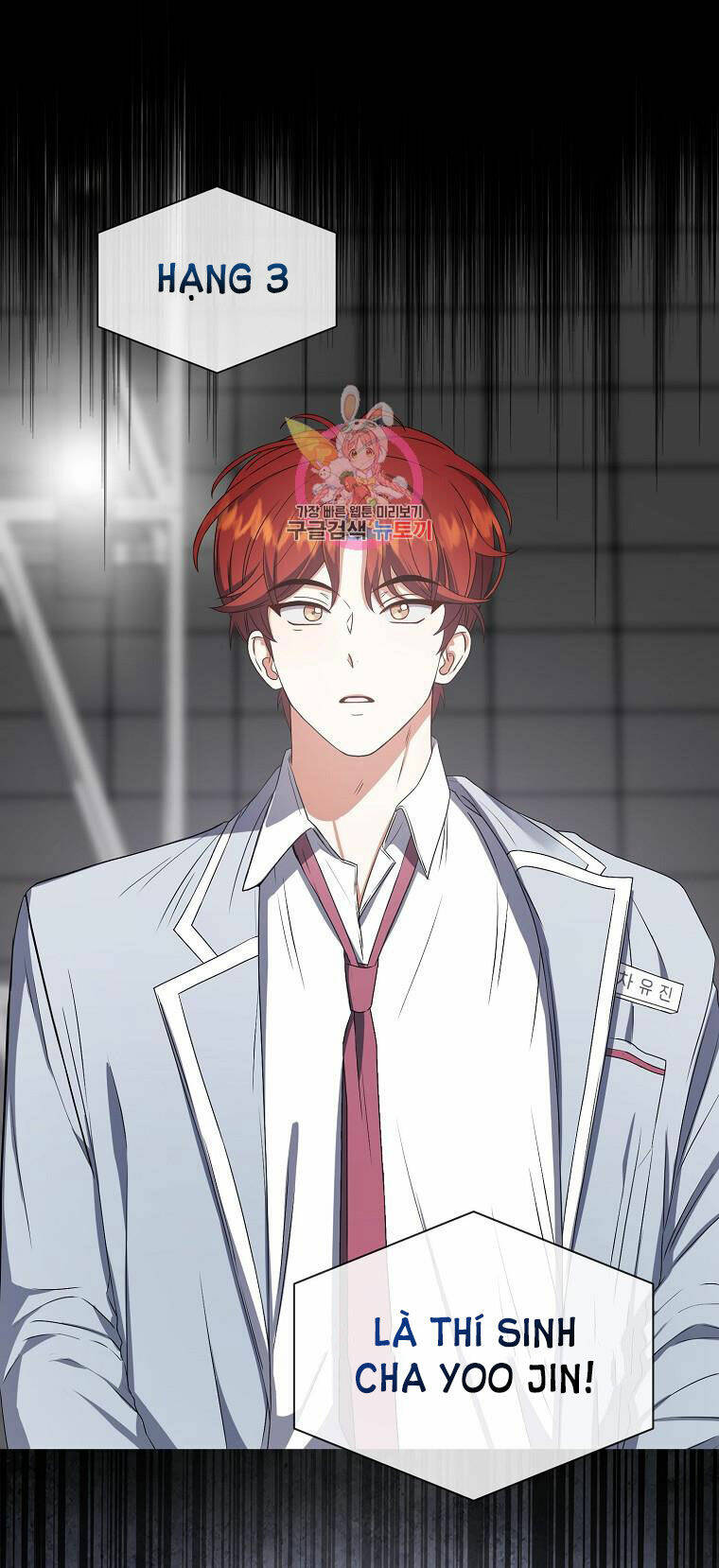 Ra Mắt Hay Ra Đi - Chapter 37.1 - Page 3