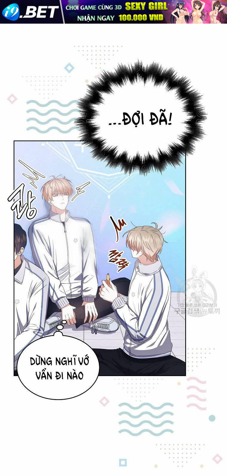 Ra Mắt Hay Ra Đi - Chapter 37.2 - Page 15