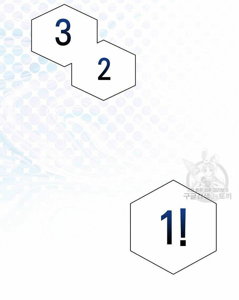 Ra Mắt Hay Ra Đi - Chapter 37.2 - Page 32