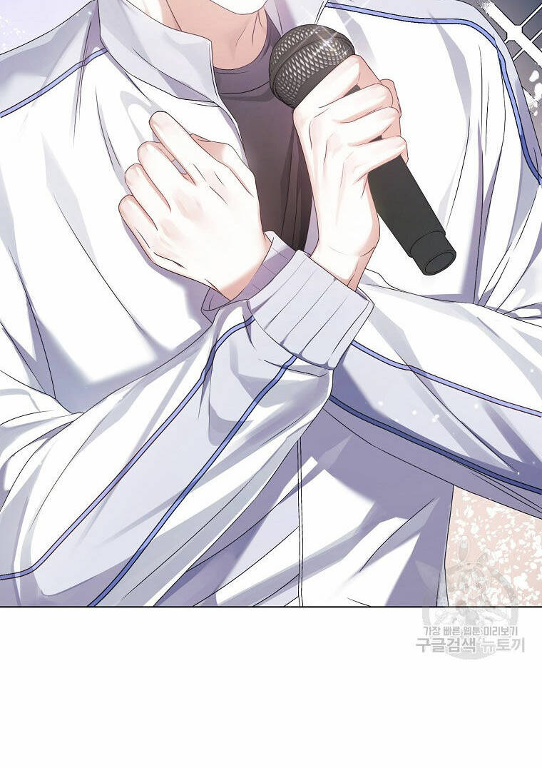 Ra Mắt Hay Ra Đi - Chapter 38.1 - Page 38