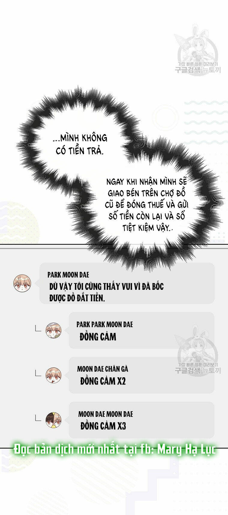 Ra Mắt Hay Ra Đi - Chapter 38.2 - Page 12