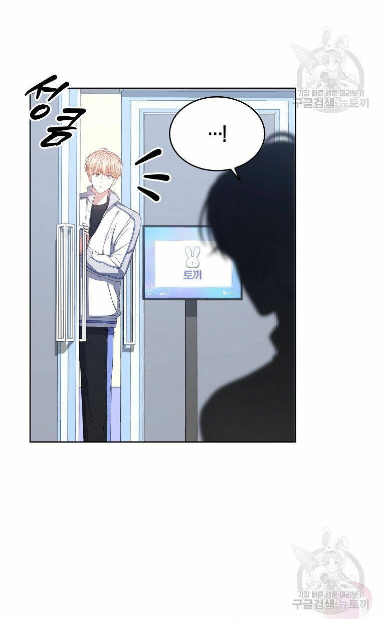 Ra Mắt Hay Ra Đi - Chapter 38.2 - Page 31