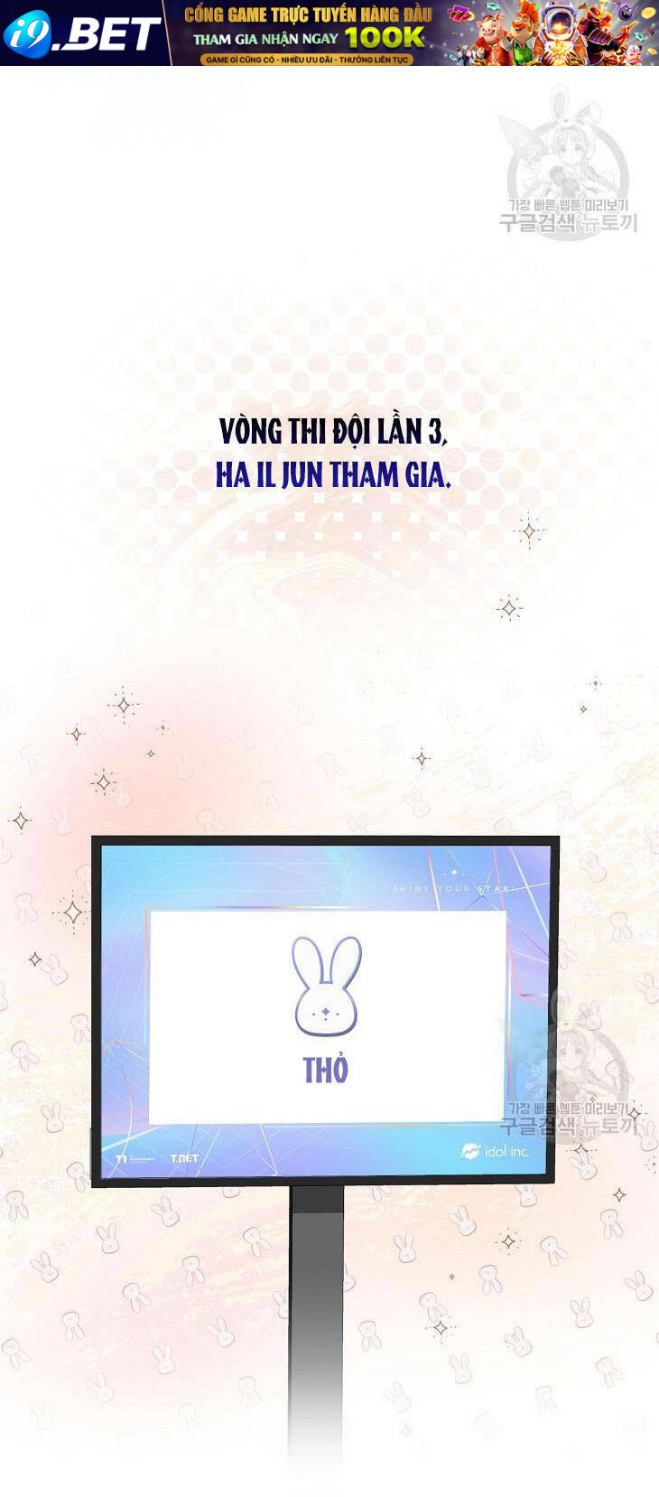 Ra Mắt Hay Ra Đi - Chapter 39.1 - Page 34