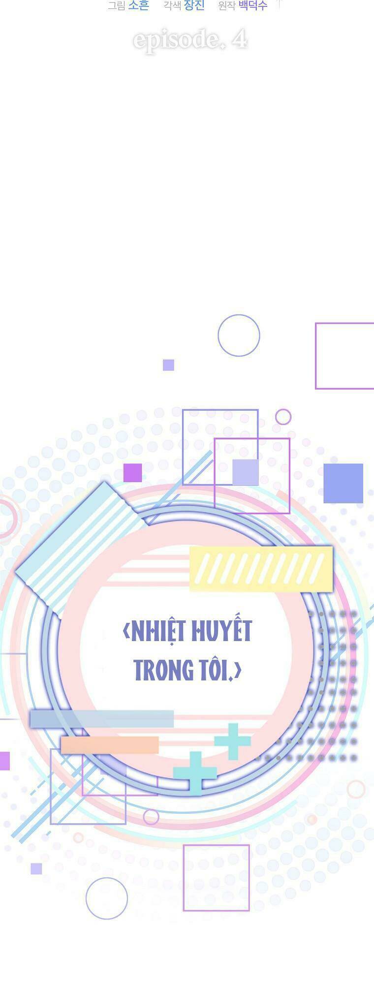 Ra Mắt Hay Ra Đi - Chapter 4 - Page 12