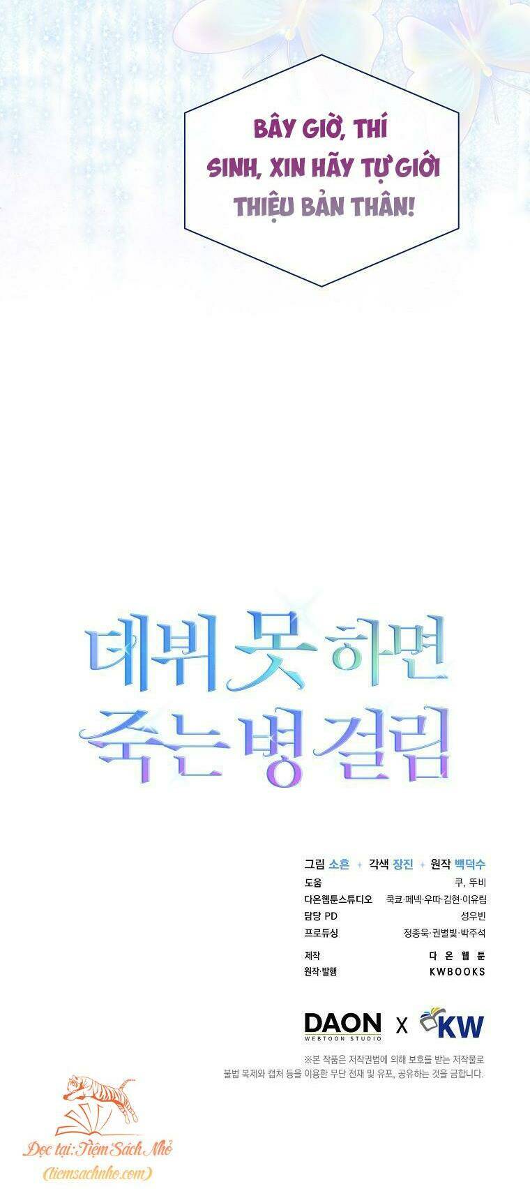 Ra Mắt Hay Ra Đi - Chapter 4 - Page 53