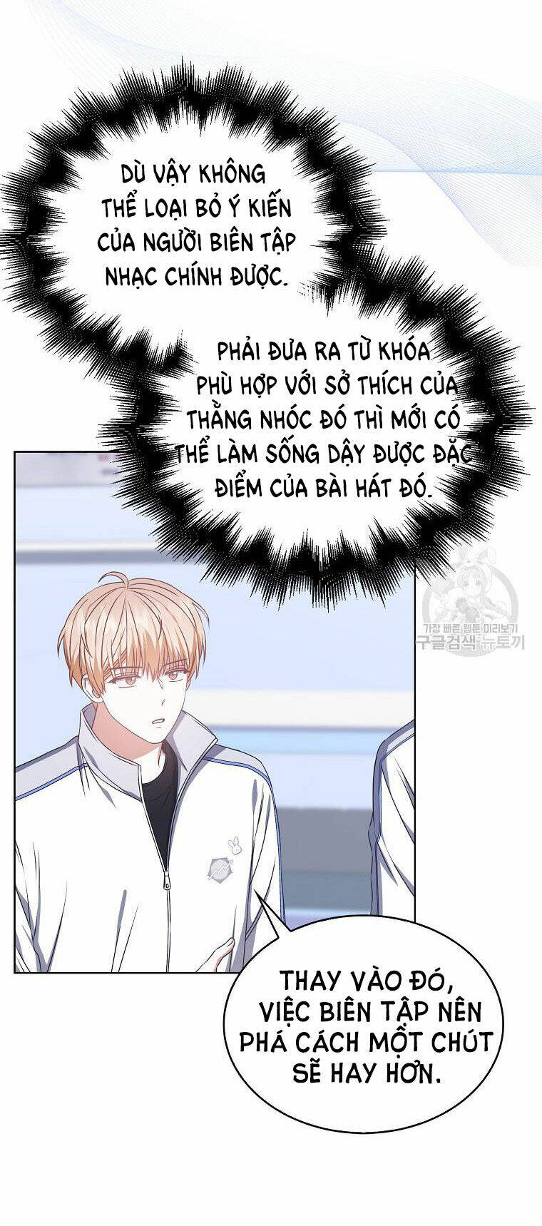 Ra Mắt Hay Ra Đi - Chapter 40.1 - Page 9