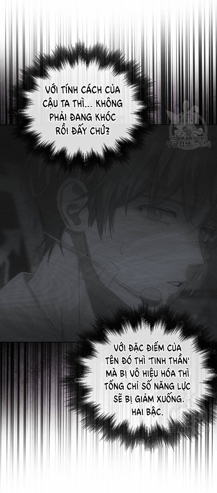 Ra Mắt Hay Ra Đi - Chapter 41.2 - Page 41