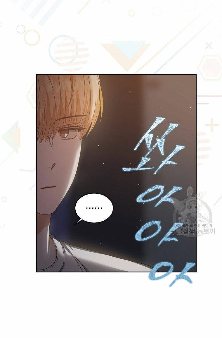 Ra Mắt Hay Ra Đi - Chapter 41.2 - Page 5