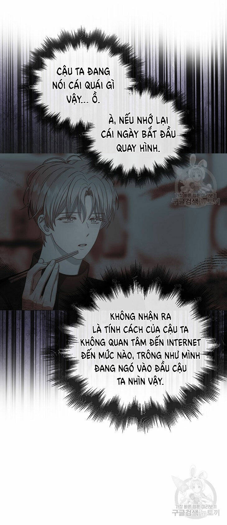 Ra Mắt Hay Ra Đi - Chapter 42.1 - Page 17