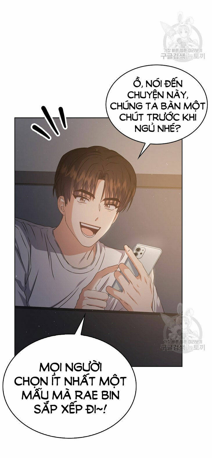 Ra Mắt Hay Ra Đi - Chapter 42.1 - Page 33