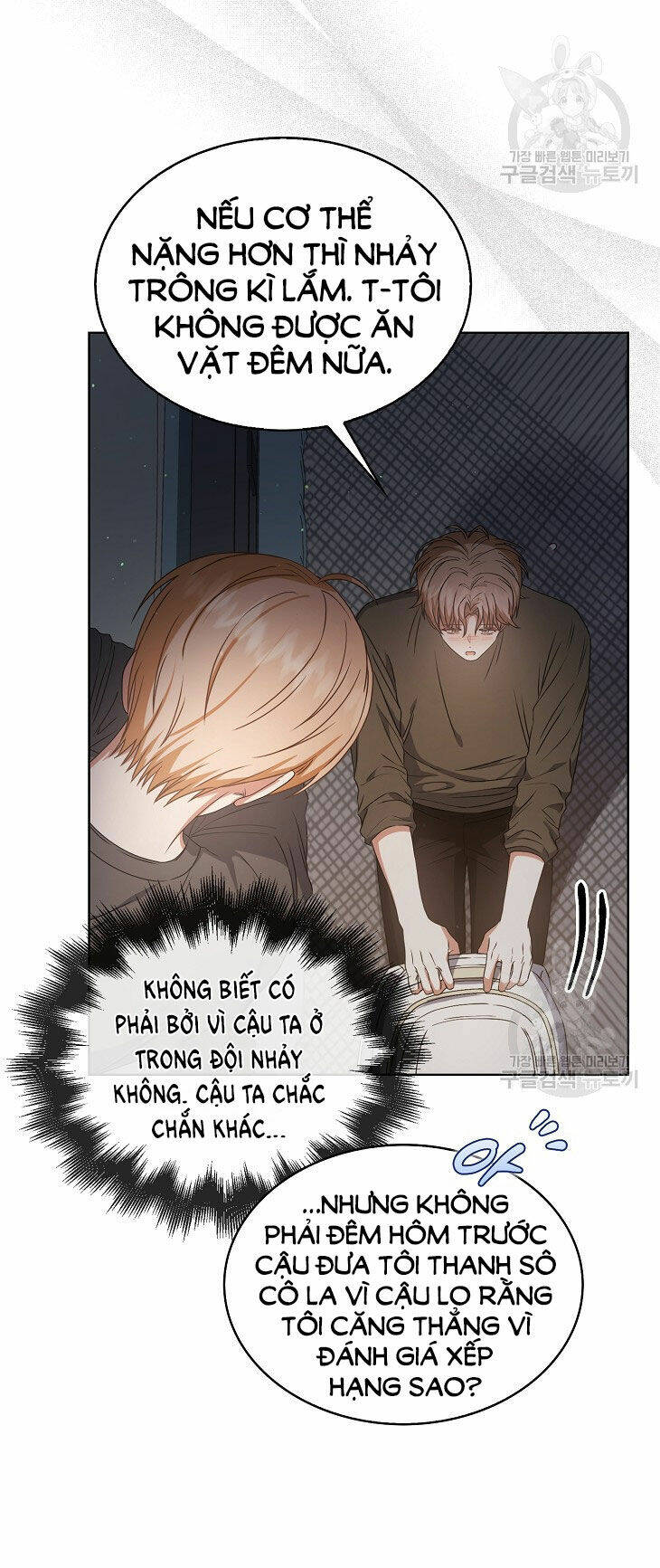 Ra Mắt Hay Ra Đi - Chapter 42.1 - Page 5