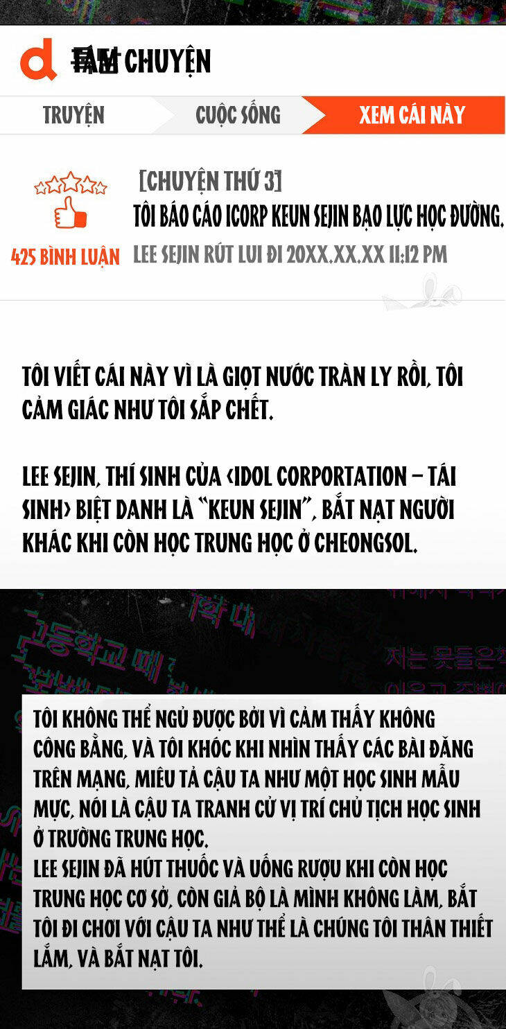 Ra Mắt Hay Ra Đi - Chapter 42.2 - Page 32