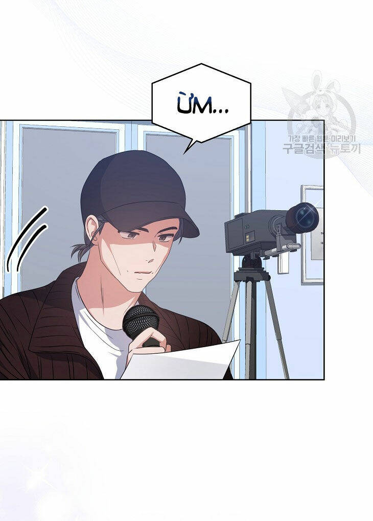 Ra Mắt Hay Ra Đi - Chapter 42.2 - Page 5