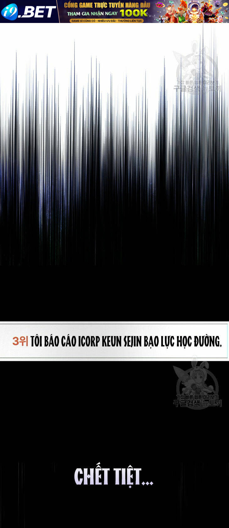 Ra Mắt Hay Ra Đi - Chapter 43.1 - Page 6