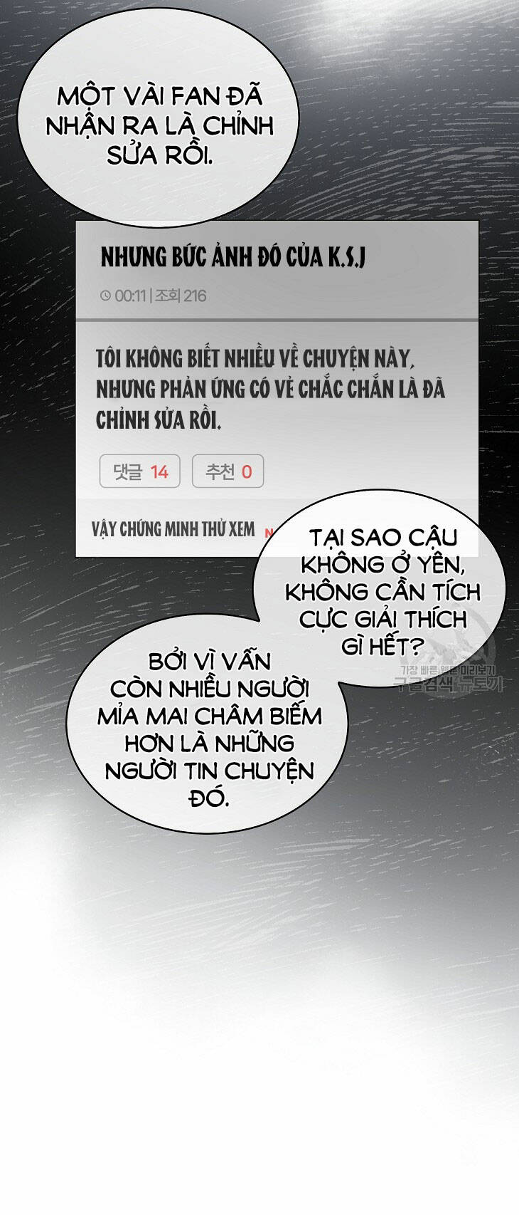 Ra Mắt Hay Ra Đi - Chapter 43.2 - Page 42