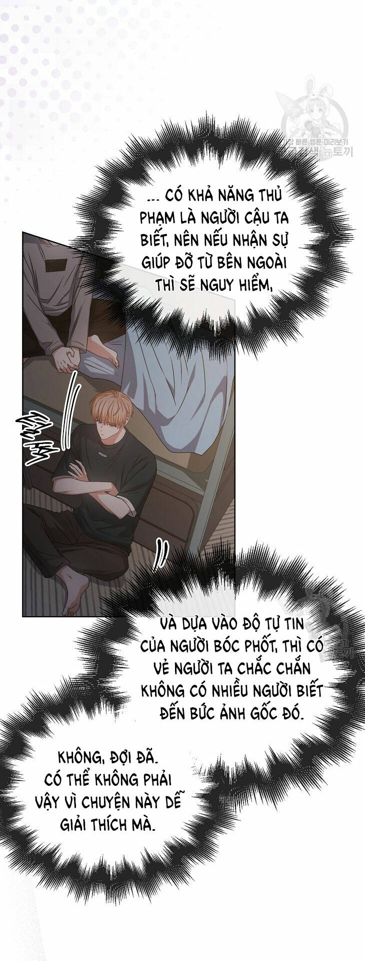 Ra Mắt Hay Ra Đi - Chapter 43.2 - Page 48