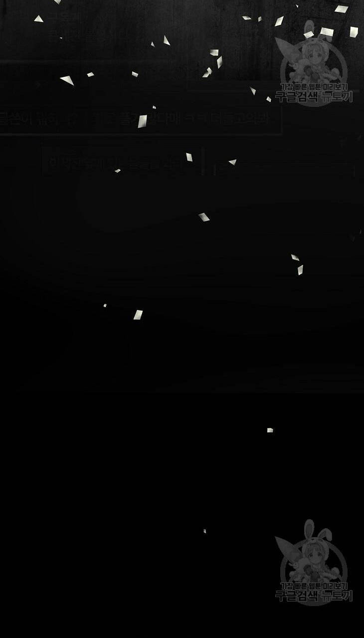 Ra Mắt Hay Ra Đi - Chapter 44.2 - Page 16