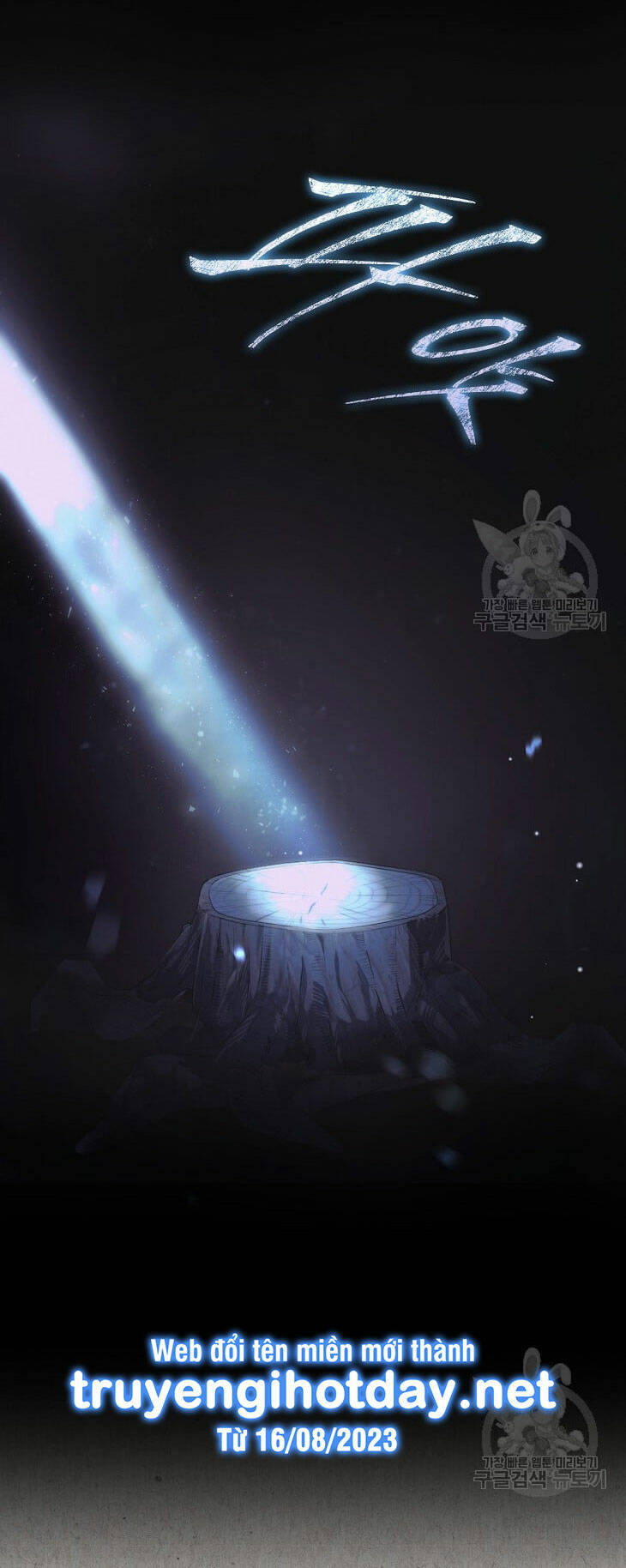 Ra Mắt Hay Ra Đi - Chapter 45.1 - Page 21