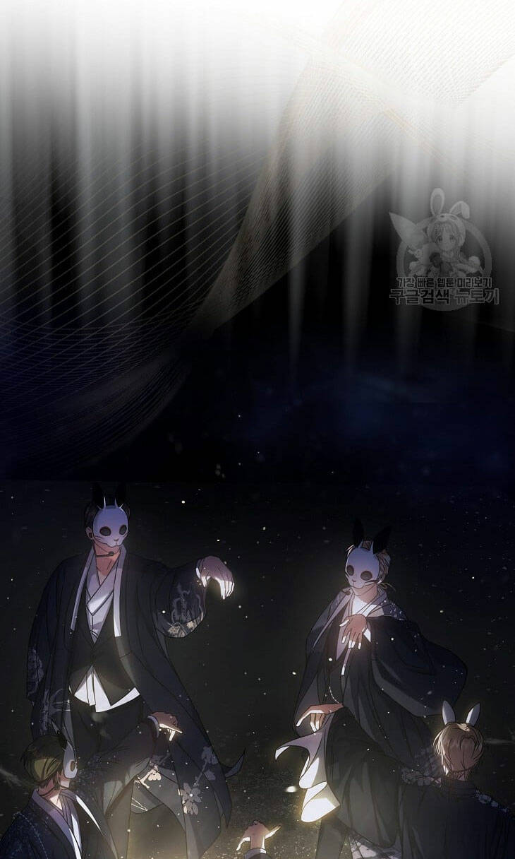 Ra Mắt Hay Ra Đi - Chapter 45.2 - Page 12