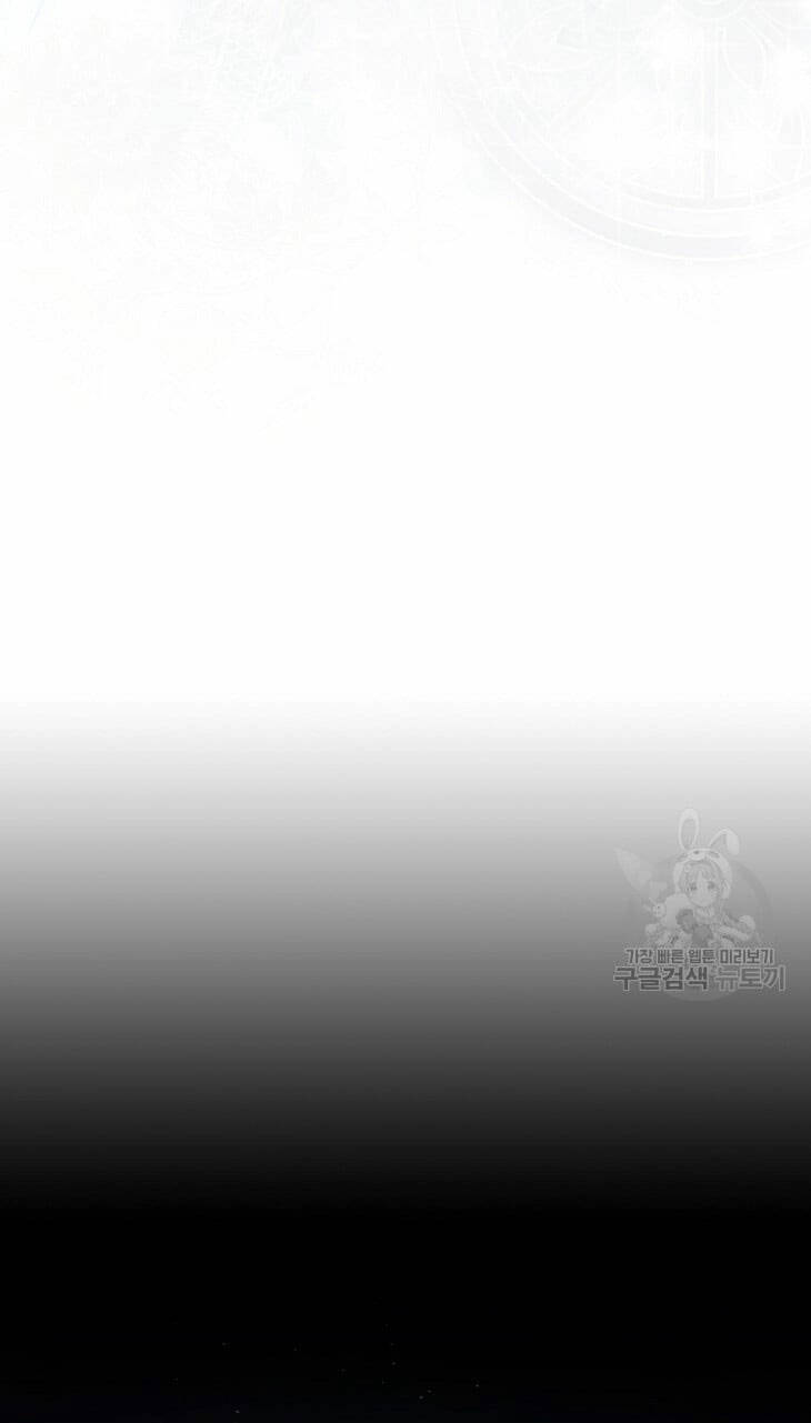 Ra Mắt Hay Ra Đi - Chapter 45.2 - Page 33