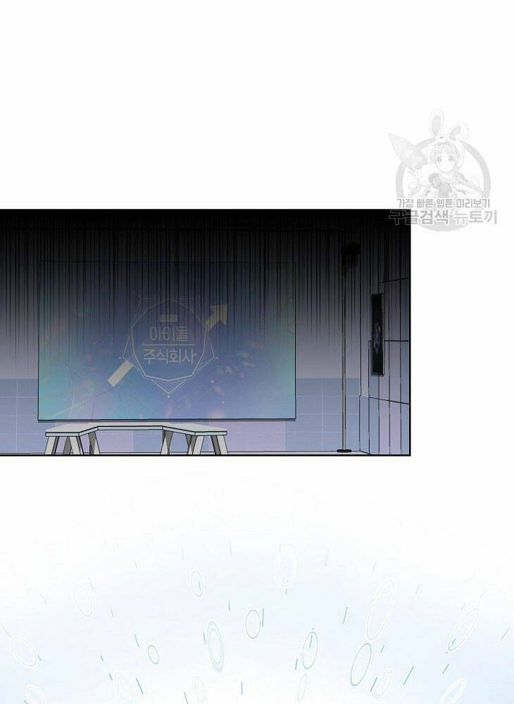 Ra Mắt Hay Ra Đi - Chapter 46.2 - Page 16