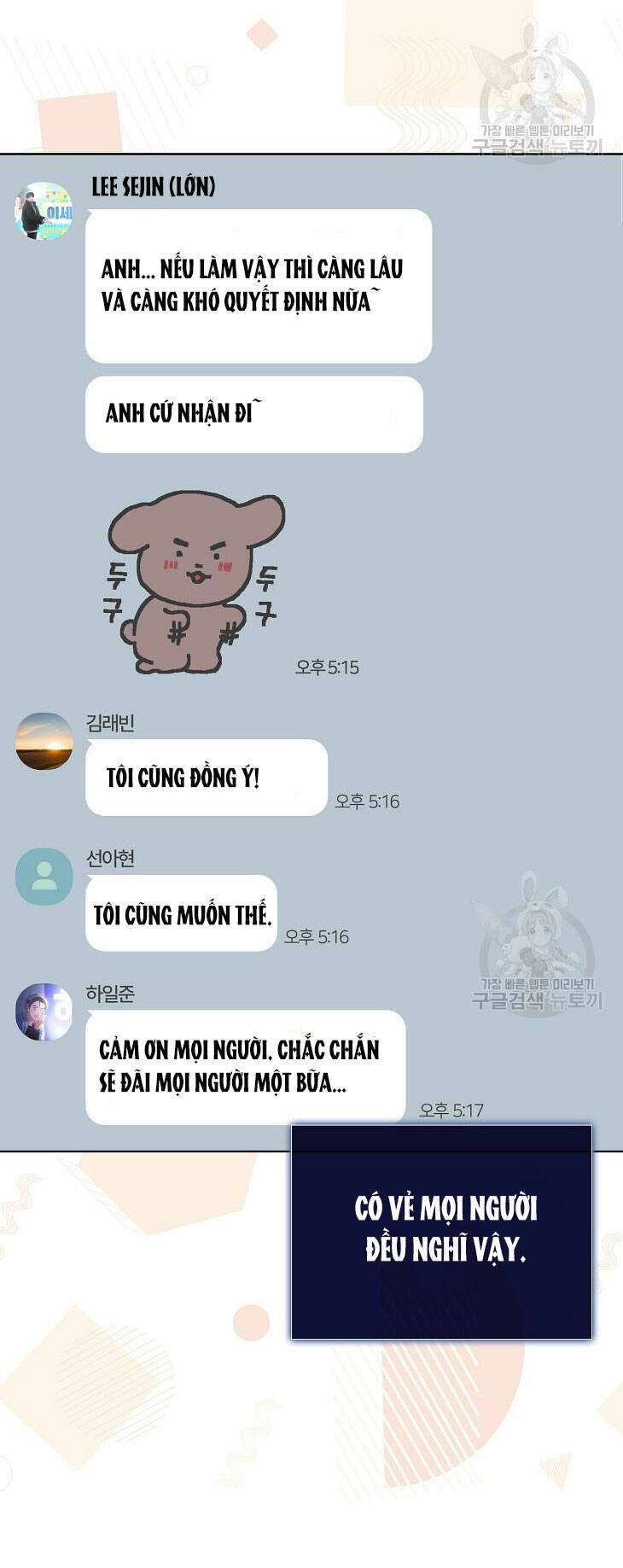 Ra Mắt Hay Ra Đi - Chapter 46.2 - Page 54