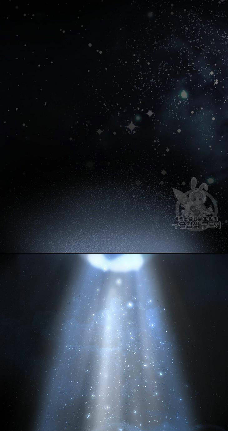 Ra Mắt Hay Ra Đi - Chapter 46.2 - Page 6