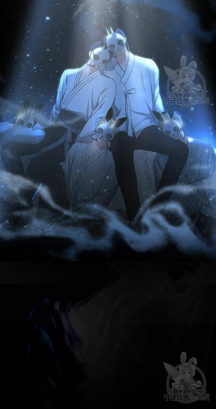 Ra Mắt Hay Ra Đi - Chapter 46.2 - Page 7